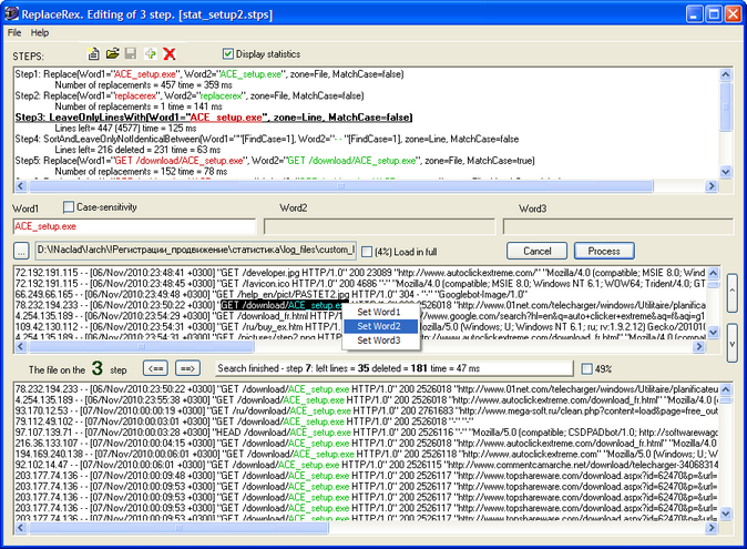 ReplaceRex 1.45 screenshot